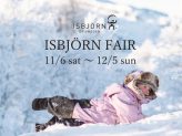 ISBJORN Official Site こどものためのアウトドアウェア